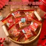 新年烘焙喜庆2027饼干袋