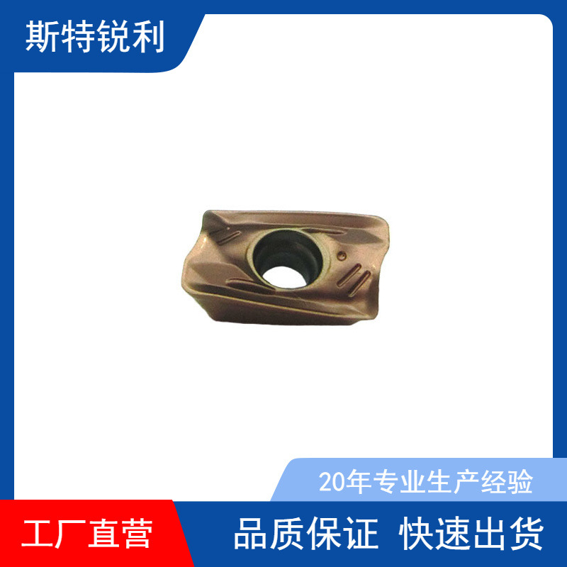 斯特数控立铣刀杆APKT1135数控刀片方肩立铣刀耐磨