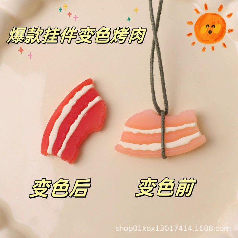 Популярный меняющий цвет автомобильный кулон для барбекю, аксессуары для украшения автомобиля, забавный декомпрессионный светочувствительный меняющий цвет, креативный интернет-знаменитость, меняющий цвет