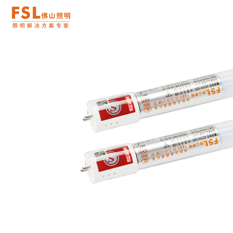 FSL Foshan iluminación LED tubo de lámpara de emergencia de incendio T8 1m2 garaje subterráneo lámpara de almacenamiento de lámpara de emergencia