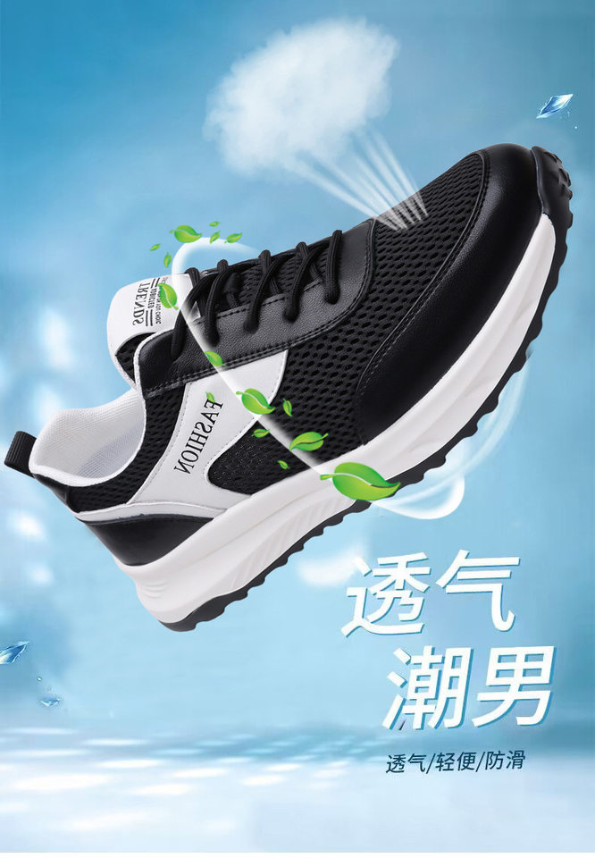 Giày thể thao nam lưới thoáng khí chống trượt, giày chạy bộ cổ thấp đế cao su — H2609 màu trắng, H2609 màu xanh dương, H2609 màu đen chi tiết 3