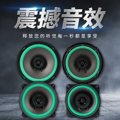 Car speaker/subwoofer — 5-inch 6inch 6.5inch modified