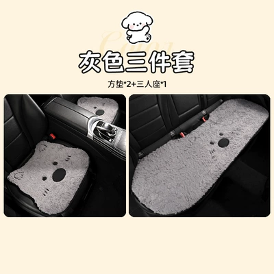Seat cushion, seat cover | Car Seat Cover Thickened - winter-plushwest-highland-white-terrier-3-piece-set