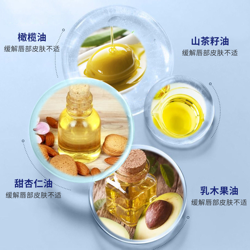 吉雅藤耐牌唇炎クリーム唇部乾燥裂き起皮口唇炎脱皮口角裂き外用保健クリーム|undefined