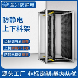 防静电工具;其他防静电;防静电椅