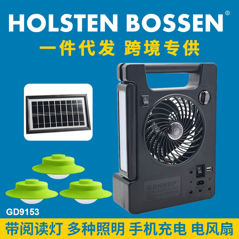 GD9153 многофункциональная лампа солнечной системы Солнечный небольшой Электрический вентилятор открытый кемпинг необходимый артефакт