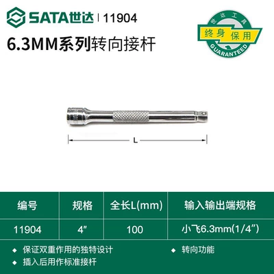 Fei Hex Socket Wrench – Mühərrik tənzimləmə alətləri - 11904post-xiaofei-63mm