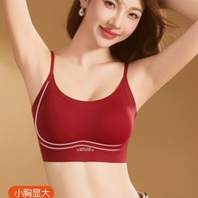 新款少女软支撑无痕内衣时尚小胸薄款无钢圈调整聚拢小背心文胸