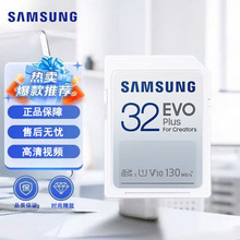 三星SD卡内存卡64G单反数码相机专用高速U3闪存卡储存卡128大容量