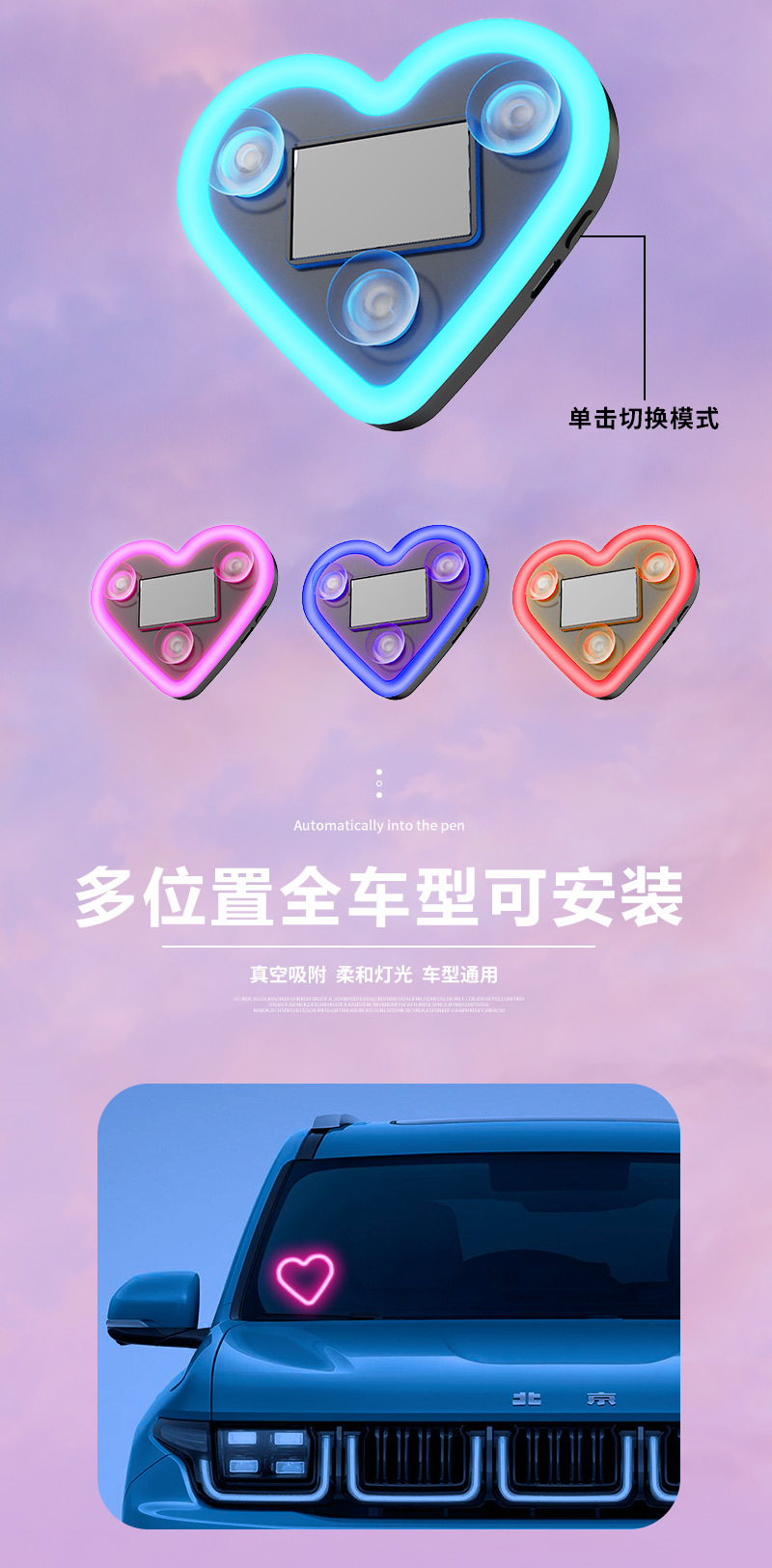 USB Heart-Shaped Atmosphere Light Car Triangle Window Car Decoration Three-Mode Vibration Sensor Solar Led Neon Light