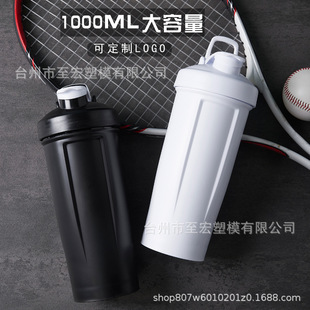 1000ML������ˮ������LOGO �����y�\��ˮ�ؽ������׷ۓu�u��