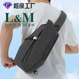 男士胸包;休闲背包;旅行包袋
