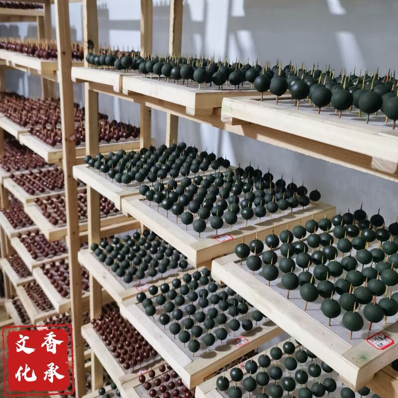 【四时辟疫】传统手工合香珠厂家批发中药手串文玩佛珠散珠配珠|undefined