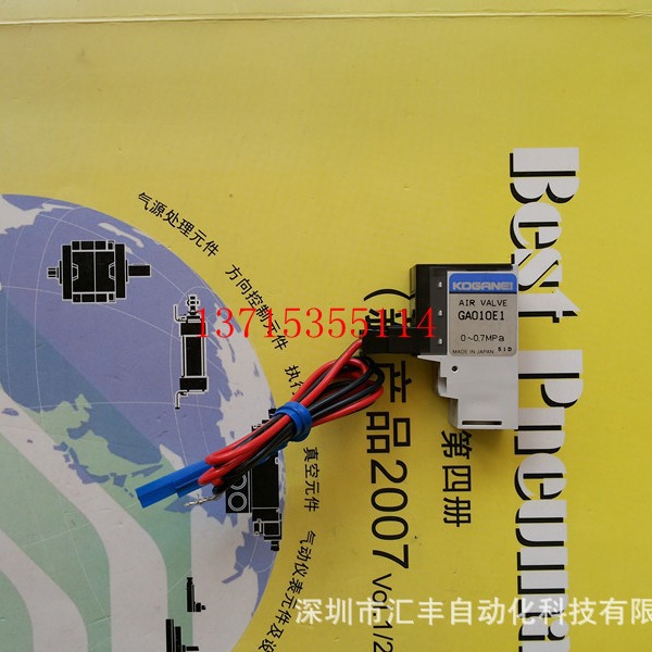 代理KOGANEI小金井电磁阀 GA010E1 DC24V APT-SD8-10-TP