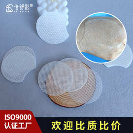 韩国同款果冻棉片 水凝胶保湿干棉片 海葡萄冰冰棉片同款