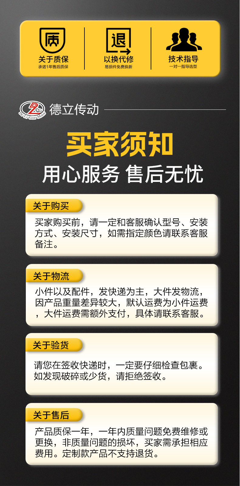 Ngw-L-F Cooling Tower Reducer Parts Sun Gear Planetary Gear Connecting Sleeve Large Internal Gear Ring Planetary Shaft