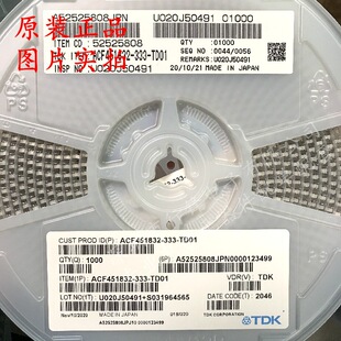 ACF451832-333-TD01 T�������o��V������� 7-60MHz 50V 300mA