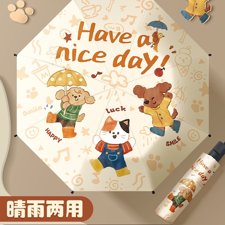 Children's Foldableing Umbrella 2025 New Style Boy and Girl Primary School Student Sunshade Sun Protection Sun Umbrella Lightweight