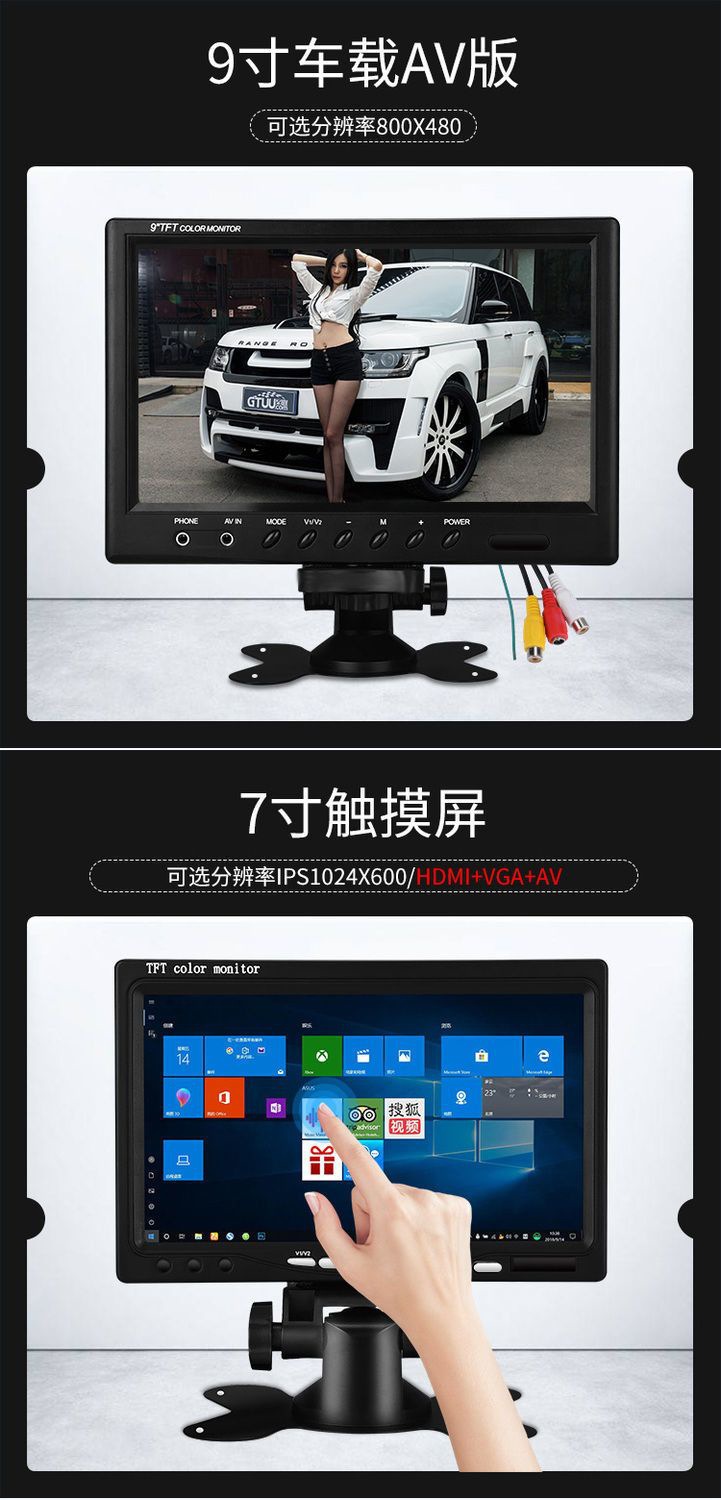 Small Tv Mini Monitoring Monitor HDMI Home Car Lcd 7 Inch 8 High Definition 9 Desktop Screen Small 10