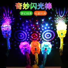 Mini Projector with Light Show, Glitter Flash Sticks, Colorful Butterfly Magic Wands, Novelty Light Toys for Street Stalls, Wholesale