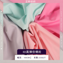 3D�ߵ��٤�½�������220g��˿ƽ�Ʒ�ɹ���Ϸ�ɹ�¸ߵ��٤����