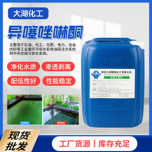 ���Sѭ�hˮ��������14%ԭҺ��������ͪ �N�ۉT�Ϛ�����ù������