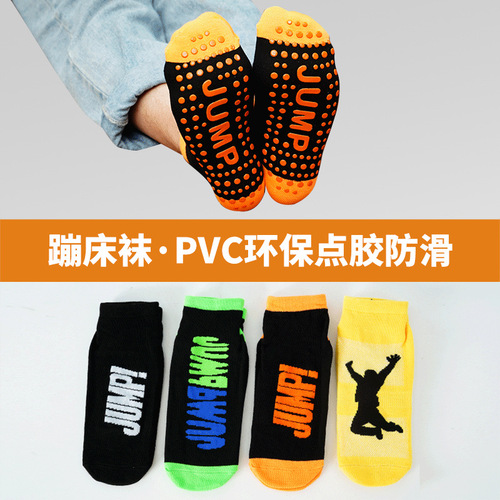 Seasonal Children's PVC Spot Glue Anti-Slip Cartoon Parent-Child Early Education Sports Yoga Floor Socks Sports Trampoline Socks