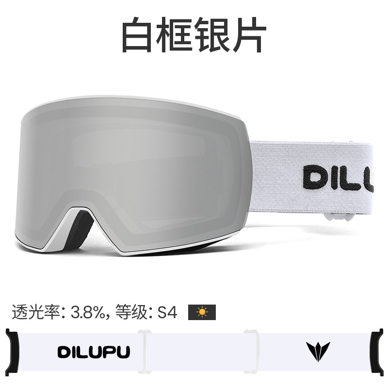 화이트 프레임 실버 조각