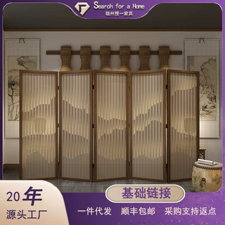 现代简约屏风隔断客厅折叠移动挡板进门遮挡现代粗边框实木折屏