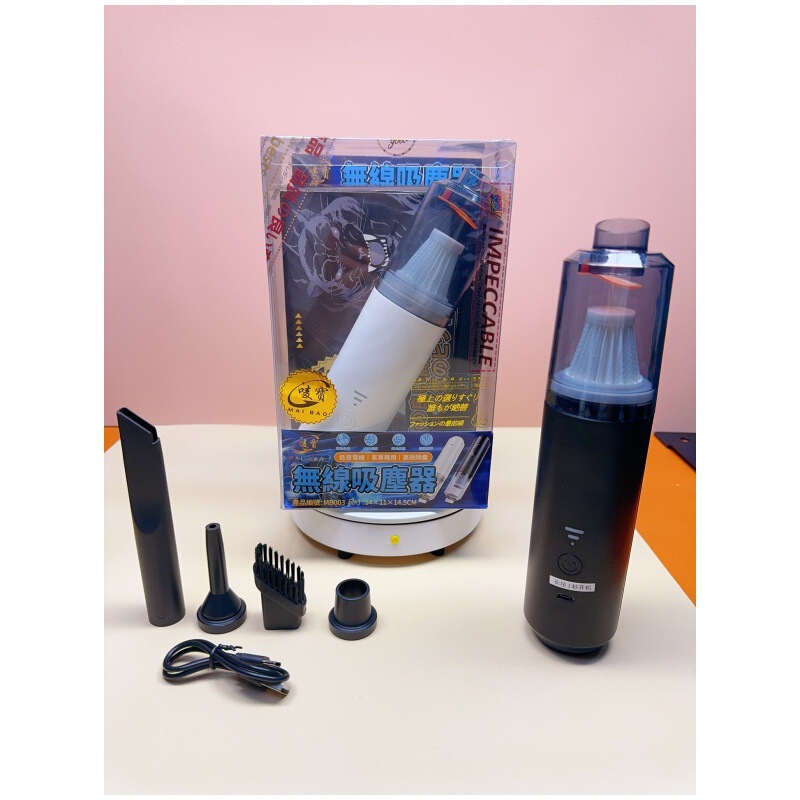 Taiwan's Doll Machine Modified Box Product Mb003 Car Wireless Charging Blowing and Suction Dual-Purpose Vacuum Cleaner