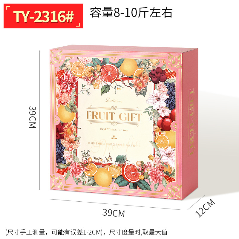 Caja de regalo rosa cuadrada; 1 paquete-1