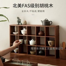 黑胡桃木多宝阁茶杯摆件新中式茶具挂墙上桌面置物架纯实木博古架