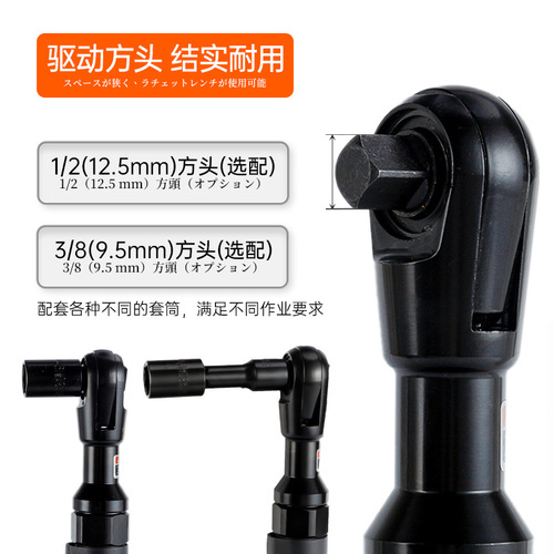 Saharazaki pneumatic ratchet wrench 90 degrees high torque 1/2 inch 3/8 inch L right angle wind cannon wrench pneumatic tool