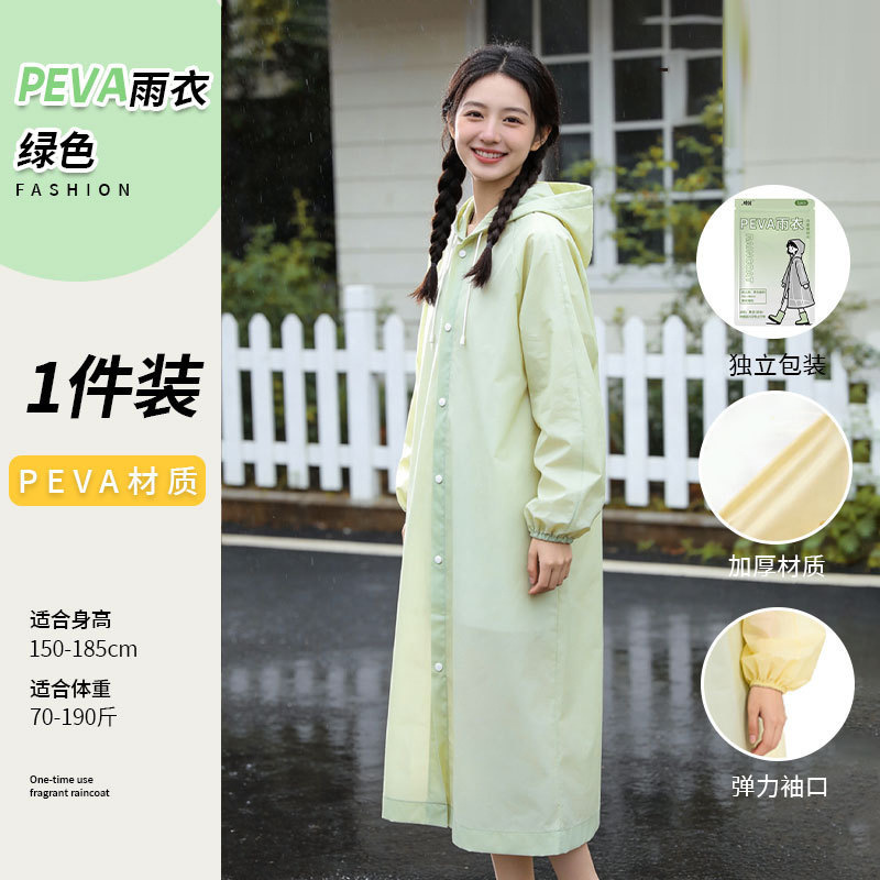 C1 [Green] Commercial and Supermarket Version Thickened Adult Belted Raincoat