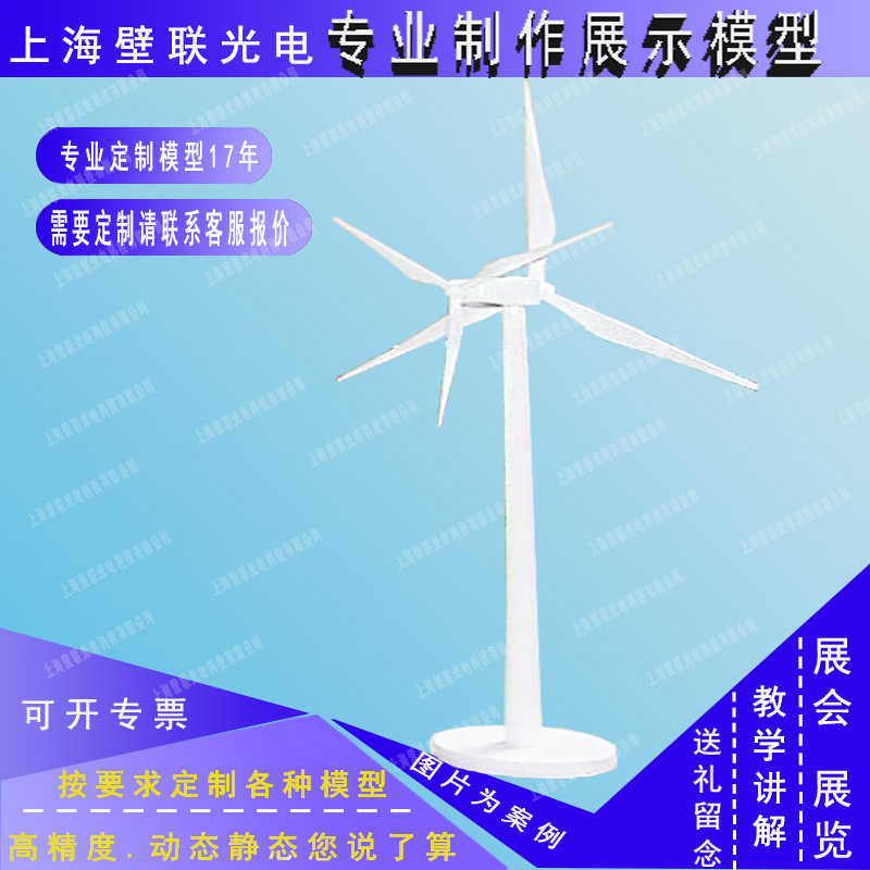 �Ϻ�����רҵ�������������չʾģ�� ��̬��ʾ��̬����ģ��