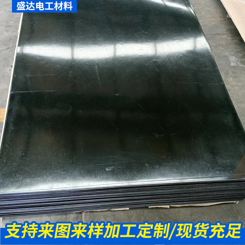 黑色防静电层压板加工 防静电胶木板酚醛层压布板绝缘板电木板