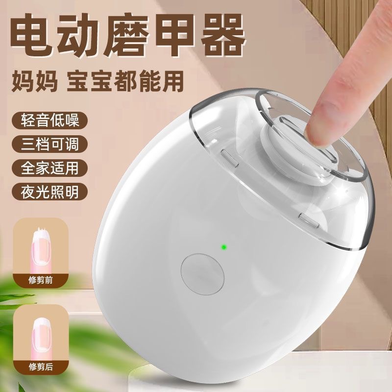 Uñas eléctricas transfronterizas para bebés, cortaúñas para niños, cortaúñas recargables USB, cortaúñas domésticas a prueba de salpicaduras
