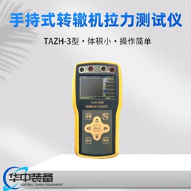 矿山施工设备;其他行业专用;轨道交通器材