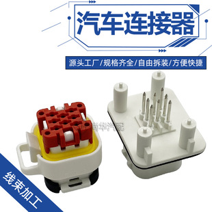 ECU控制器连接器776280-2/776286-2密封防水接插件8芯776276-2/-阿里巴巴