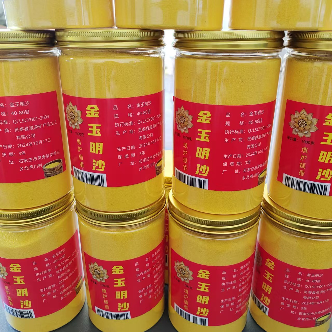 微信图片_20241104111107