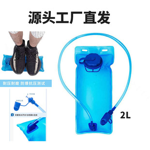 Cross-border Outdoor Sports Folding Water Bag Portable Mountaineering and Cycling Water Bag Running Fitness Weight-bearing Water Bag Supplies