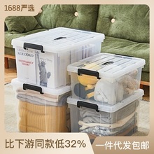 包邮储物箱带提手塑料收纳筐后备箱透明整理箱大小号有盖收纳箱