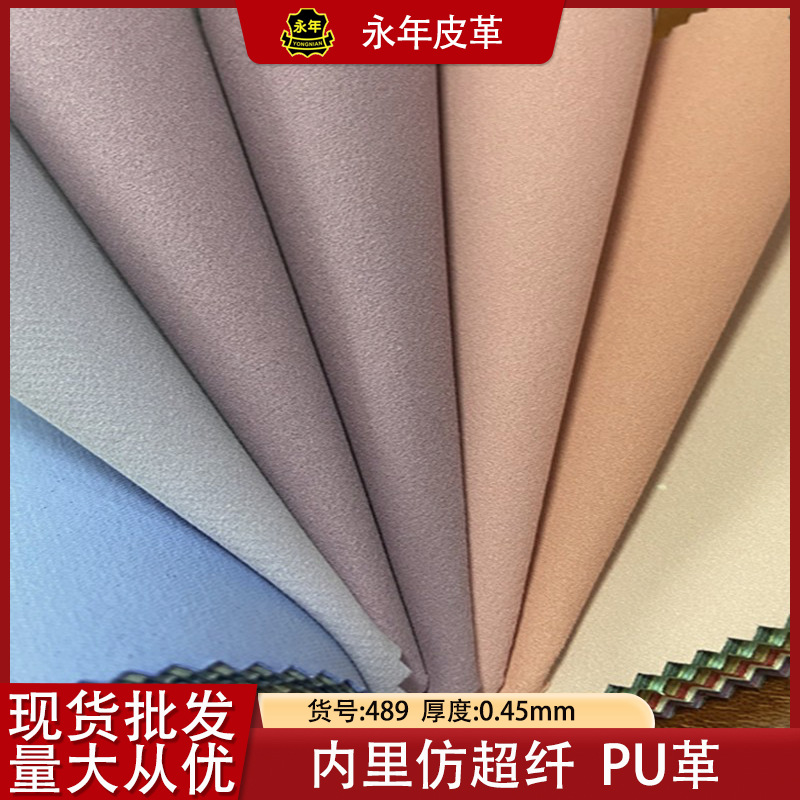 ³PU泬ֻֻǰװ鱦κаװƤ