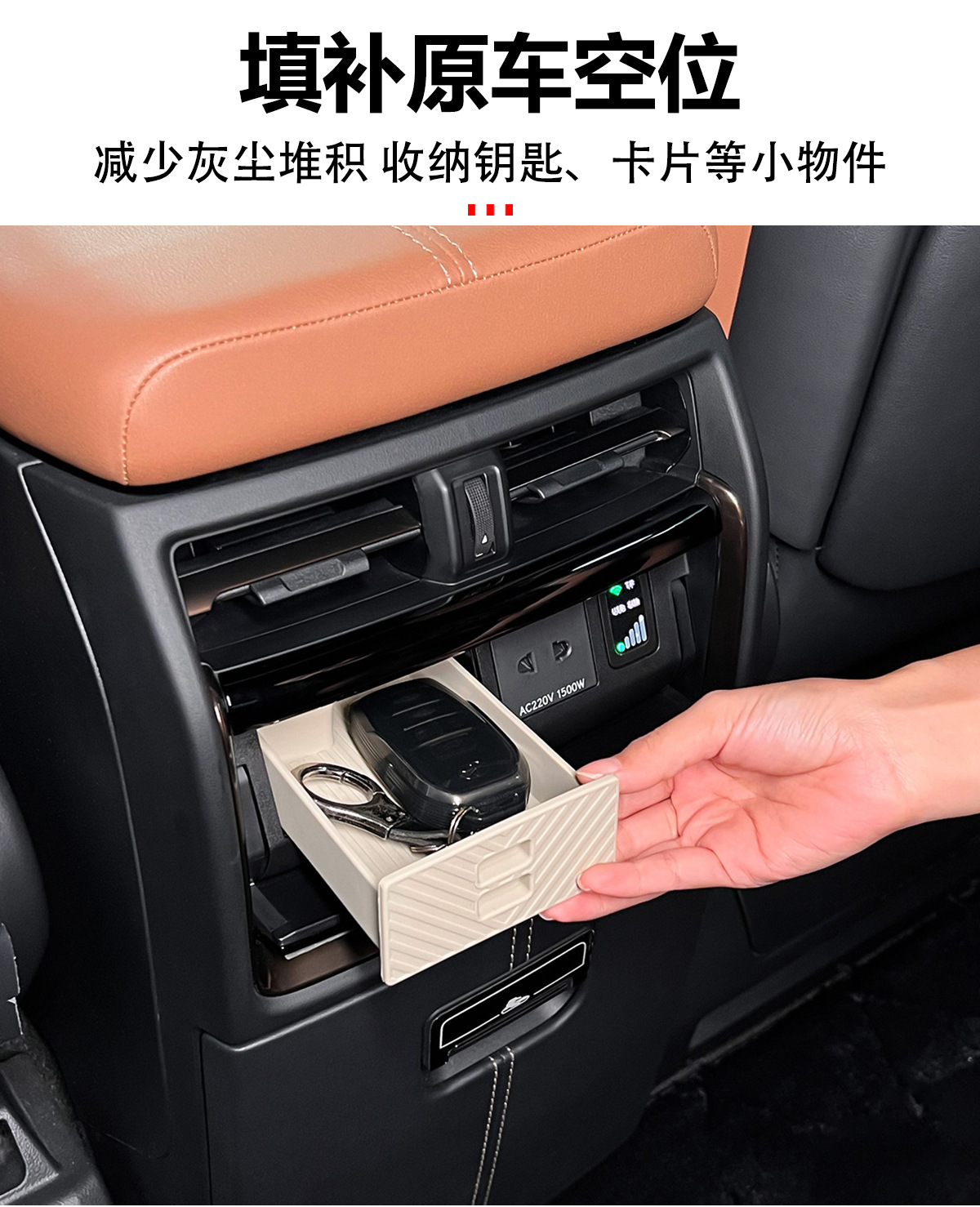 Suitable for 2024 Toyota Alphard, silicone drawer-style storage box for the center console; also suitable for 40-series Vellfire, silicone storage box