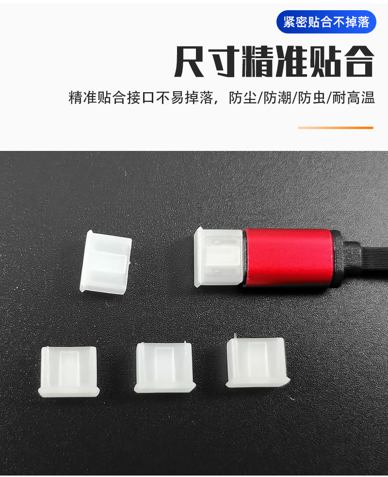 MICRO-USB2.0_04