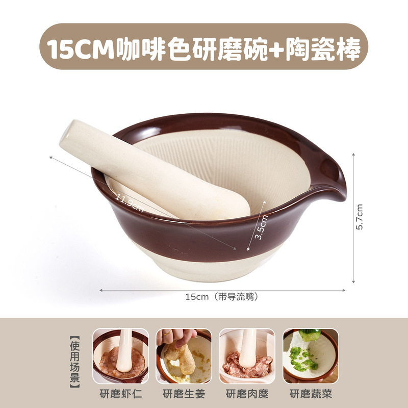 日式陶瓷研磨碗宝宝辅食餐具碾磨器婴儿果蔬米糊食物研磨器打磨碗|undefined