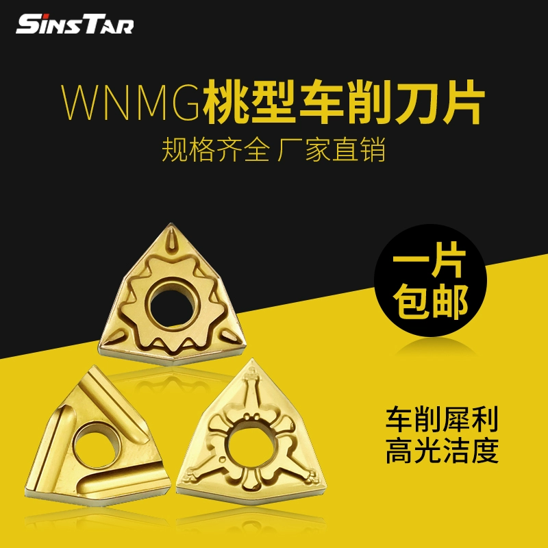 Лезвие с ЧПУ, внешняя круглая головка инструмента для шарикообразной обработки wnmg08040408, инструмент для обработки внутренних отверстий на токарном станке из нержавеющей стали в форме персика