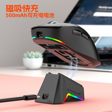 无线鼠标磁吸充电底座呼吸灯效发光雷蛇鹰眼适用罗技GPW4二代通用