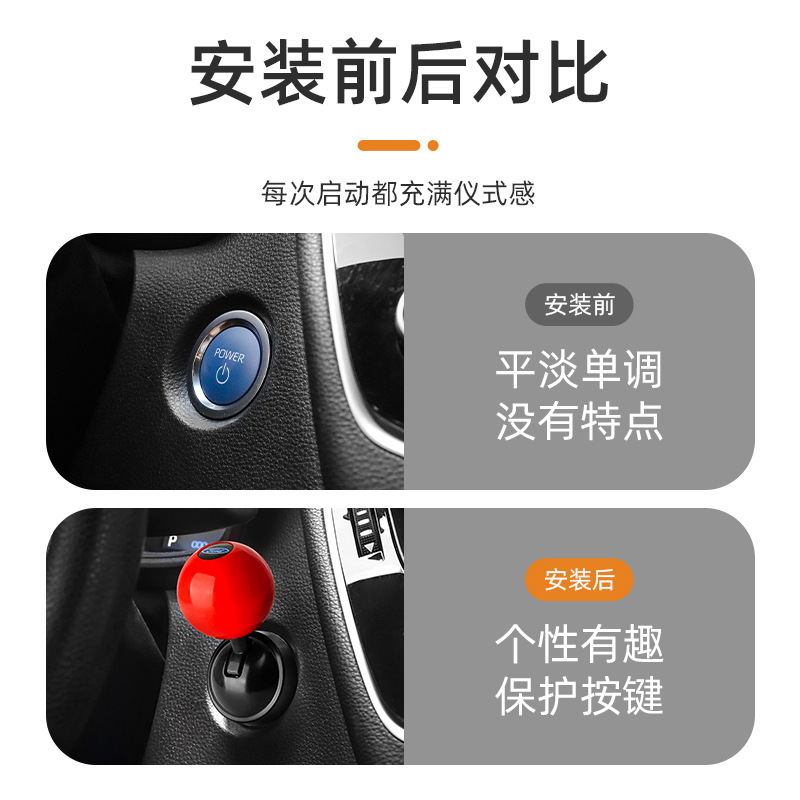 Botón de modificación de base metálica de bola para automóviles con un botón de arranque de botón de botón para artículos de decoración interior de automóviles