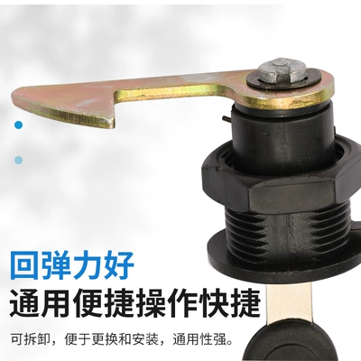 Helmet lock — buckle accessories
